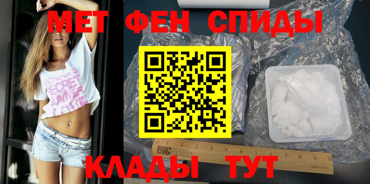 Amphetamine Розовый Воронеж