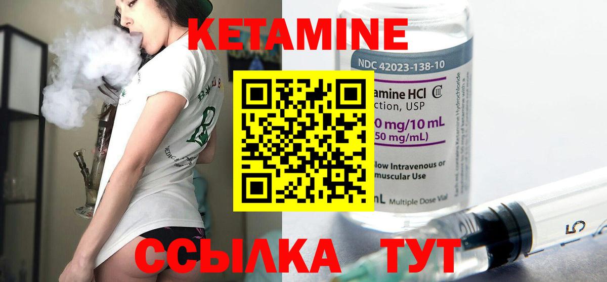 Воронеж  КЕТАМИН ketamine  Вход с VPN  кракен как войти  КЕТАМИН ketamine 