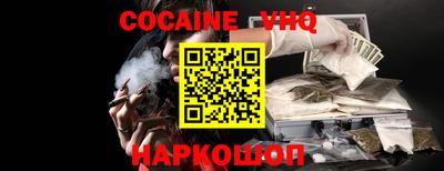 марки lsd Апшеронск