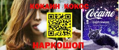 PSILOCYBIN Аргун