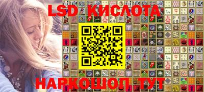 PSILOCYBIN Аргун