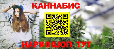 марки lsd Апшеронск