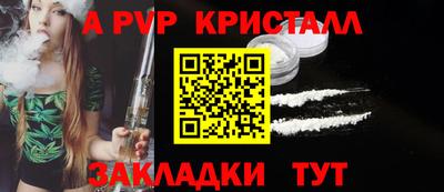 марки lsd Апшеронск