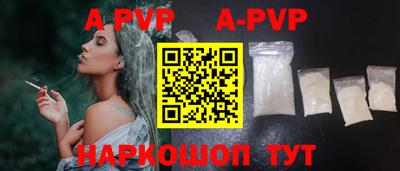 скорость mdpv Апрелевка