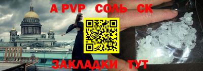 каннабис Бердск