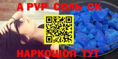 скорость mdpv Апрелевка