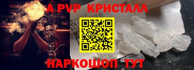 скорость mdpv Апрелевка
