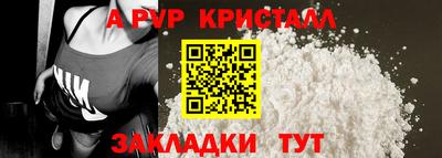 скорость mdpv Апрелевка