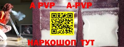 скорость mdpv Апрелевка