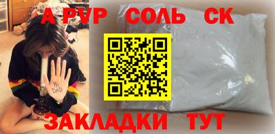 марки lsd Апшеронск