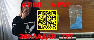 дурь Белорецк