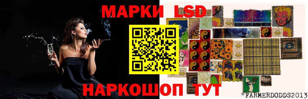Воронеж  Лсд 25 экстази ecstasy  LSD-25 экстази кислота  ЛСД экстази  Вход с VPN 