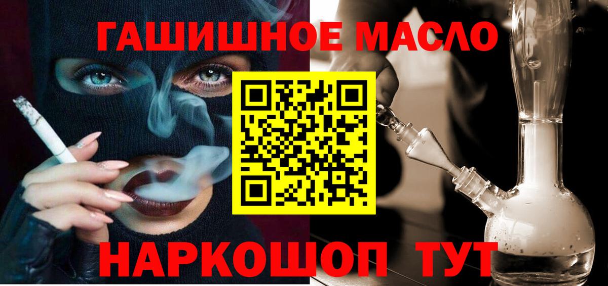 ТГК вейп с тгк  ТГК вейп  Воронеж  Вход с VPN 
