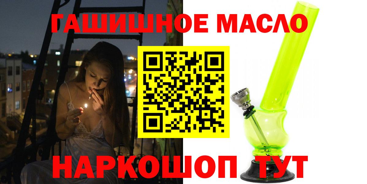 ТГК концентрат Воронеж