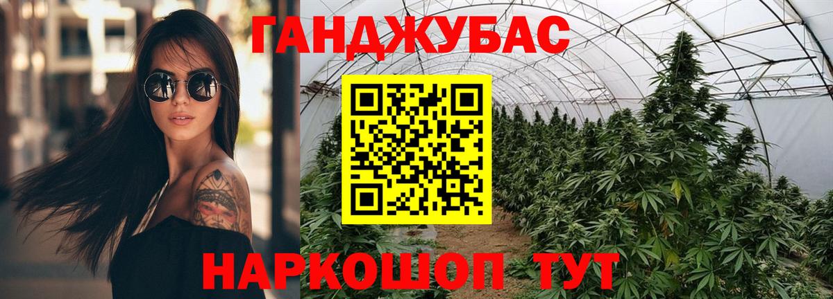 Воронеж  Марихуана OG Kush  Каннабис конопля  Вход с VPN 