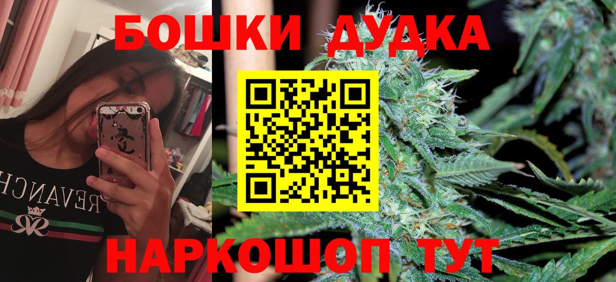 Марихуана  ГАШИШ  ГАШ  ТГК  Alpha-PVP СОЛЬ   Купить  Мефедрон кристаллы  Воронеж  Кокаин  Вход с VPN 